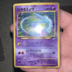 Shining Mew Corocoro Promotional Cards Holo (Japanese) - Image 1