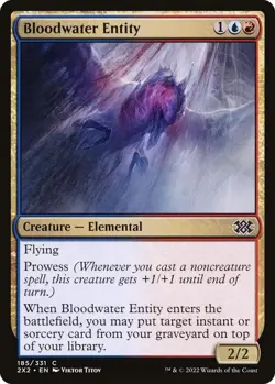 NM Foil Bloodwater Entity, Double Masters, Magic the Gathering, 185 - Image 1