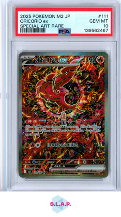 ORICORIO EX SPECI4L ART RARE POKEMON JAPANESE M2-INFERNO X 2025 111 PSA 10 - Image 1