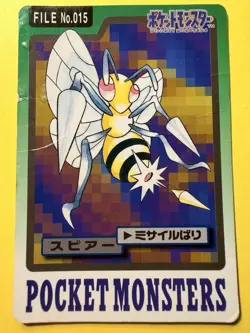 1997 POKEMON JAPANESE BANDAI CARDDASS FILE NO.015 BEEDRILL - Image 1
