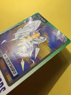 1997 POKEMON JAPANESE BANDAI CARDDASS FILE NO.015 BEEDRILL - Image 2