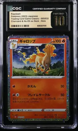 Rapidash 005/032 CGC Pristine 10 Pokemon Charizard & Ho-Oh EX Deck Japanese Holo - Image 1