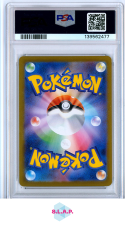 MEGA SHARPEDO EX SPECI4L ART RARE POKEMON JAPANESE M2-INFERNO X 2025 113 PSA 10 - Image 2