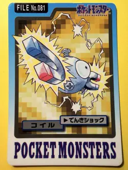 1997 POKEMON JAPANESE BANDAI CARDDASS FILE NO.081 MAGNEMITE - Image 1