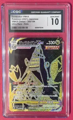 2021 Pokemon s8b Climax Japanese 285 Duraludon VMAX cgc 10 - Image 1