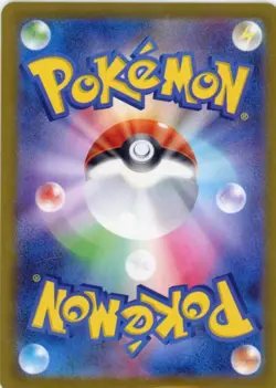 Steven's Metagross SAR 245/193 MEGA Dream ex M2a Pokemon Card Japanese 2025 NM - Image 2