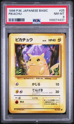 1996 POKEMON JAPANESE BASIC 25 PIKACHU PSA 8 - Image 1