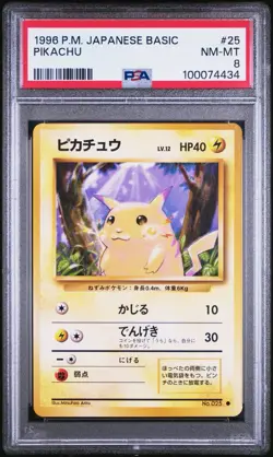 1996 POKEMON JAPANESE BASIC 25 PIKACHU PSA 8 - Image 1