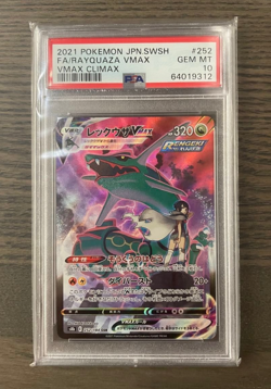 PSA 10 Rayquaza VMAX CSR 252/184 S8b VMAX Climax - Pokemon Card Japanese 2021 - Image 1