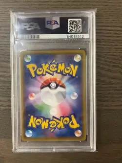 PSA 10 Rayquaza VMAX CSR 252/184 S8b VMAX Climax - Pokemon Card Japanese 2021 - Image 2