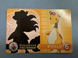 2014 Ampharos Pokemon XY Era Mega Evolution Mega Shinka Card JPN HTF NM/LP+ - Image 1