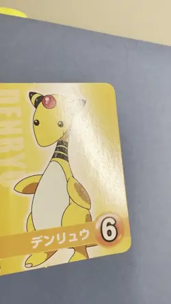 2014 Ampharos Pokemon XY Era Mega Evolution Mega Shinka Card JPN HTF NM/LP+ - Image 2