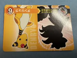 2014 Ampharos Pokemon XY Era Mega Evolution Mega Shinka Card JPN HTF NM/LP+ - Image 4