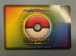 2014 Ampharos Pokemon XY Era Mega Evolution Mega Shinka Card JPN HTF NM/LP+ - Image 5