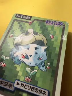 Bulbasaur File No.001 Pokemon Carddass Pocket Monsters - Image 2