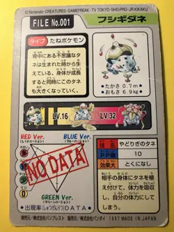 Bulbasaur File No.001 Pokemon Carddass Pocket Monsters - Image 3
