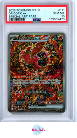 ORICORIO EX SPECI4L ART RARE POKEMON JAPANESE M2-INFERNO X 2025 111 PSA 10 - Image 1