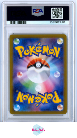 ORICORIO EX SPECI4L ART RARE POKEMON JAPANESE M2-INFERNO X 2025 111 PSA 10 - Image 2
