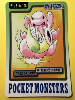 1997 POKEMON JAPANESE BANDAI CARDDASS FILE NO.108 LICKITUNG - Image 1