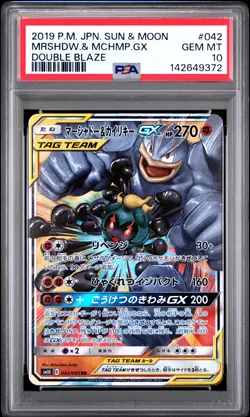 PSA 10 GEM MINT Marshadow & Machamp Gx #42 Pokemon TCG Pokemon Double Blaze - JP - Image 1