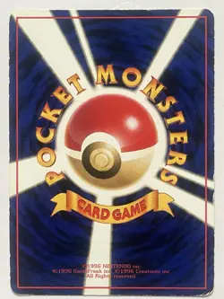 Pokemon Tower Japanese Vending Series 3 Green Glossy Trainer 1998 Vintage MP - Image 2