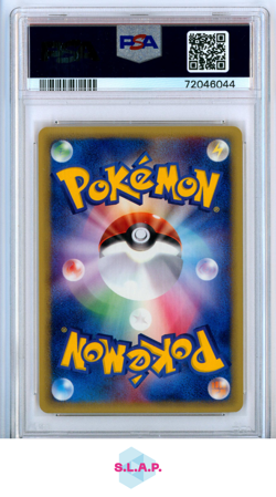 CUBONE POKEMON 23 2001 EXPEDITION - 1ST EDITION NON-HOLO JAPANISCH PSA 9 - Image 2