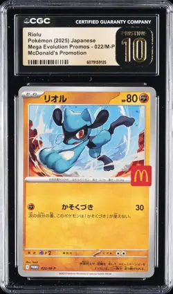 2025 POKEMON MEGA EVOLUTION PROMOS - MCDONALD'S PROMO - JPN RIOLU CGC 10 PERFECT - Image 1