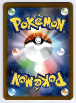 Spearow 74/063 Art Rare Pokemon TCG m1L: Mega Brave NM - JP - Image 2