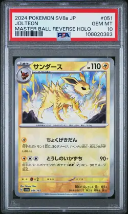 PSA 10 GEM MINT Jolteon #51 [Master Ball Holo] Pokemon TCG Sv8a-Terastal Fest - - Image 1