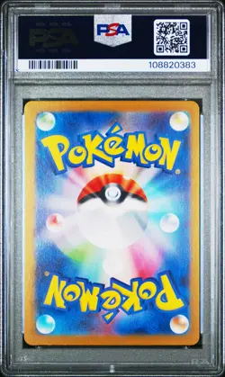 PSA 10 GEM MINT Jolteon #51 [Master Ball Holo] Pokemon TCG Sv8a-Terastal Fest - - Image 2