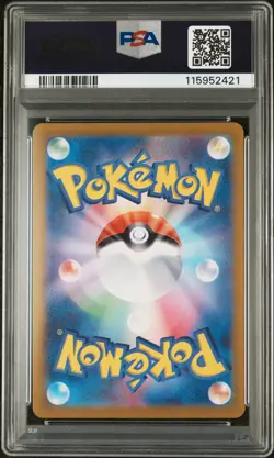 PSA 10 GEM MINT Cynthia's Garchomp Ex #80 [SR] Pokemon TCG Sv9a-Heat Wave Arena - Image 2