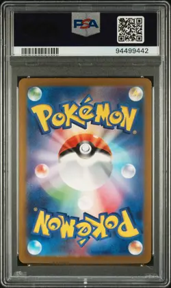 PSA 9 MINT Pikachu 173 Art Rare Pokemon TCG Pokemon Japanese Sv2a-151 - Image 2