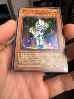 NTR-JP001 - Yugioh - Japanese - Silent Magician LV4 - Ultra - Image 4