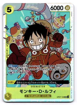 Monkey.D.Luffy OP07-109 Super Rare One Piece CCG Premium Booster 2 NM JP - Image 1
