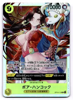 Boa Hancock OP14-112 Super Rare One Piece CCG The Azure Sea's Seven NM JP - Image 1