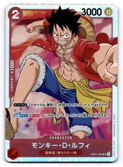 Monkey.D.Luffy 024 Super Rare One Piece CCG Premium Booster NM JP - Image 1