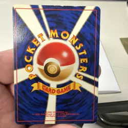 Koga's Beedrill 015 Gym Challenge Japanese Holo Rare Pokemon Card - Image 5