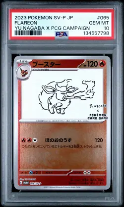 Pokemon TCG Flareon Yu Nagaba PCG Promo Card PSA 10 - Image 1