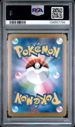 Pokemon TCG Flareon Yu Nagaba PCG Promo Card PSA 10 - Image 2
