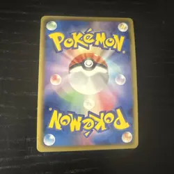 Axew 013/020 Japanese Dragon Selection DS 1st Edition Holo Pokemon Card - Image 2