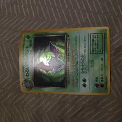 Dark Golbat Pokemon Card Japanese No.042 Team Rocket Vintage Cosmos Holo NM - Image 1