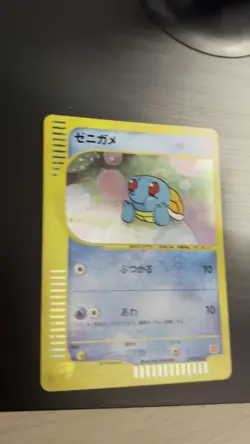 NM 2002 Squirtle Holo (Swirl) #007 McDonald's Japanese Pokemon Card NO RESERVE - Image 2