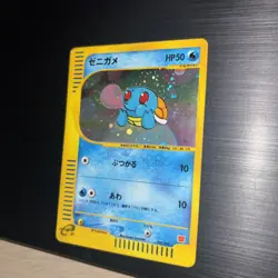 NM 2002 Squirtle Holo (Swirl) #007 McDonald's Japanese Pokemon Card NO RESERVE - Image 3