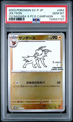 Pokemon TCG Jolteon Yu Nagaba Promo Card 064/Sv-p NM Condition PSA 10 - Image 1