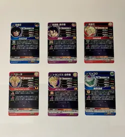 UGM9 Campaign Promo Set 1-6 Super Dragon Ball Heroes Card Game - Bandai Japan NM - Image 3