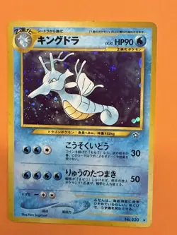 NM/NM+ Kingdra Pokemon Card Japanese No.230 Neo Genesis Vintage Holo 1 NP - Image 1