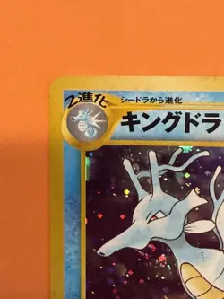 NM/NM+ Kingdra Pokemon Card Japanese No.230 Neo Genesis Vintage Holo 1 NP - Image 2