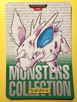 Nidorino 033 Pokemon Card Carddass Japanese Green Bandai 1996 Rare Japanese - Image 1