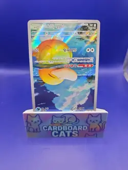 US Seller Psyduck AR 199/193 M2a Japanese Pokemon Card Mega Dream ex Near Mint - Image 2
