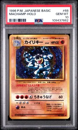 1996 Pokemon Japanese Basic Set Holo Machamp PSA 10 RARE LOW POP #68 - Image 1